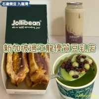 新加坡過江龍高質豆乳店