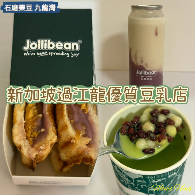 新加坡過江龍高質豆乳店