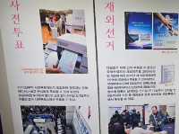 대한민국 충청북도 청주시 청남대 입니다.