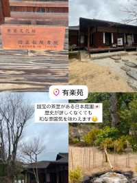 犬山最新スポット＆食べ歩きまとめ