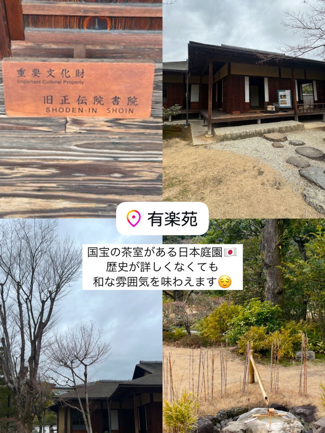 犬山最新スポット＆食べ歩きまとめ