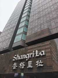 九龍香格里拉大酒店