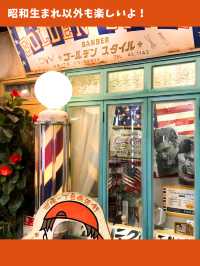 【東京旅】昭和レトロの世界に浸れる商店街！？お台場で昭和にタイムトラベル！