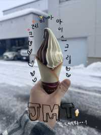 비에이 필수 여행지를 알려드려요!