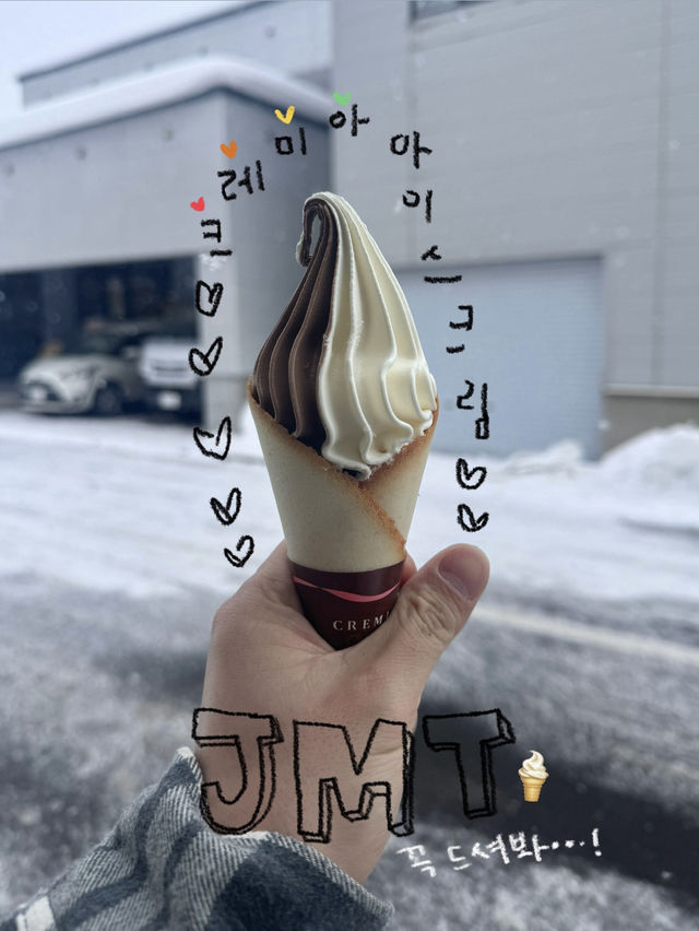 비에이 필수 여행지를 알려드려요!