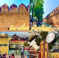พากิน-เที่ยว เชียงใหม่ในครึ่งวัน