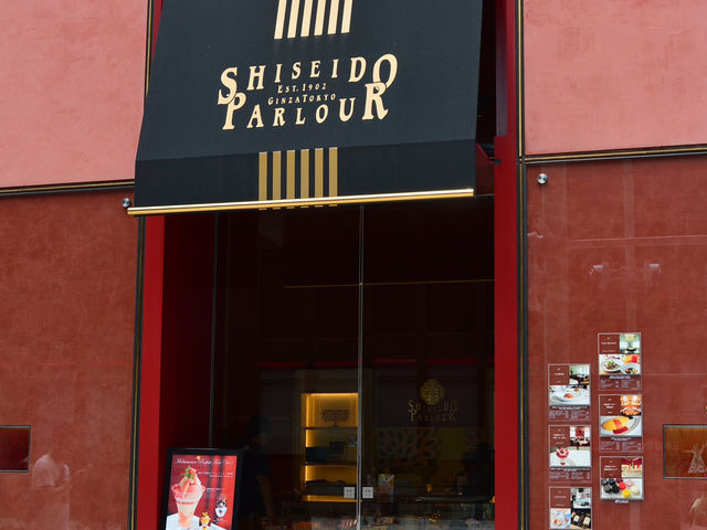 Shiseido Parlour: A Timeless Gem in the Heart of Ginza