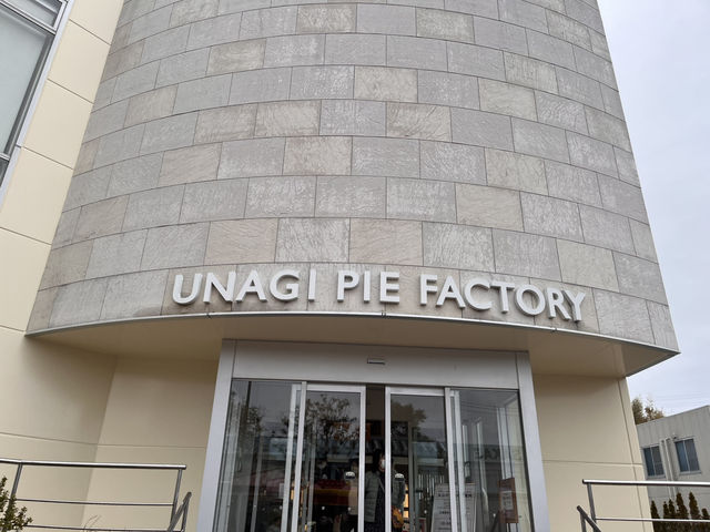 うなぎパイ本舗 うなぎパイファクトリー@静岡・浜松🏭