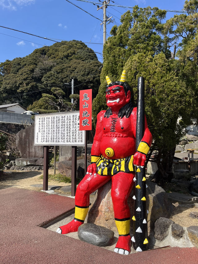 【大分】地獄めぐりin別府