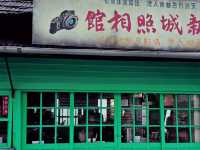 花蓮〔新城老街〕漫步懷舊街道，品味美食與人情