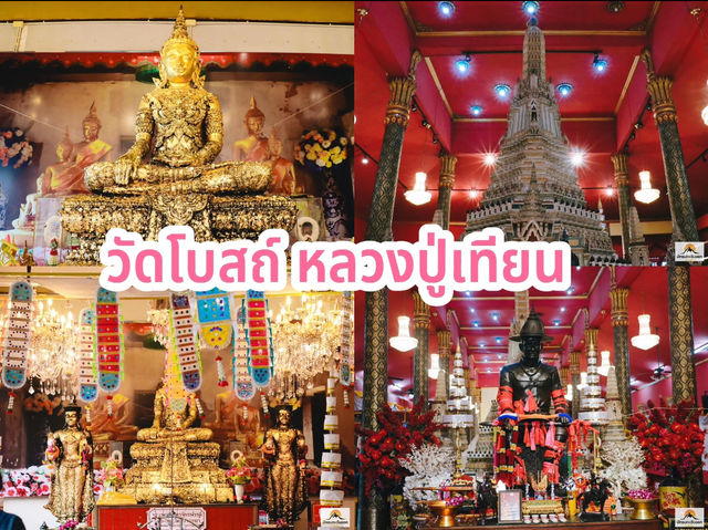 ไหวพระ 8 วัดสวย เมืองปทุมธานี