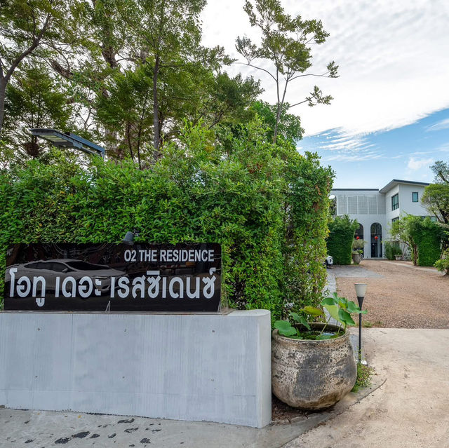 O2 The Residence กาญจนบุรี 