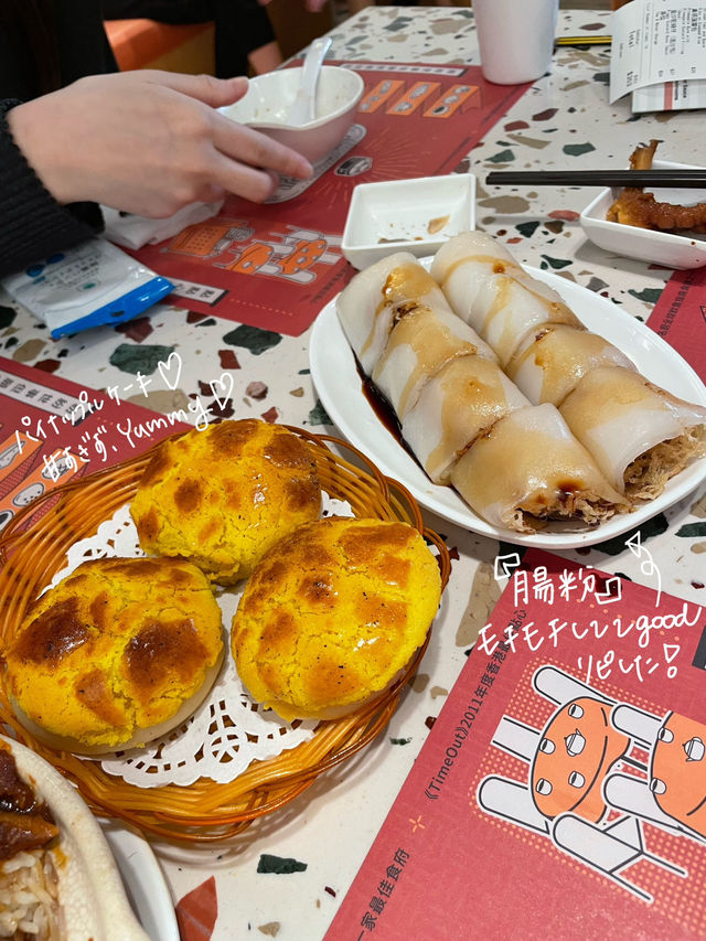 🇭🇰香港の飲茶店おすすめ‼️