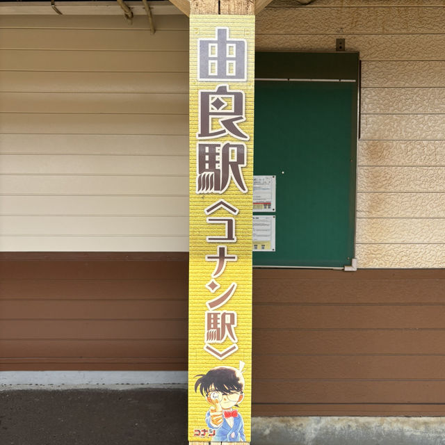 【鳥取県】真実はいつもひとつ👓✨
