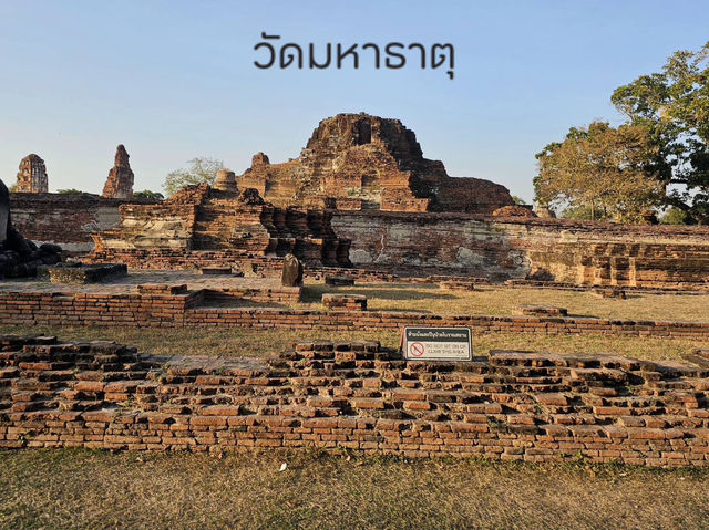 วัดมหาธาตุ ศูนย์กลางศาสนาโบราณ