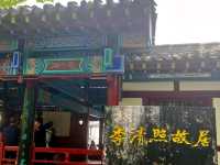 Former Residence of Li Qingzhao: Celebrating a Literary Genius