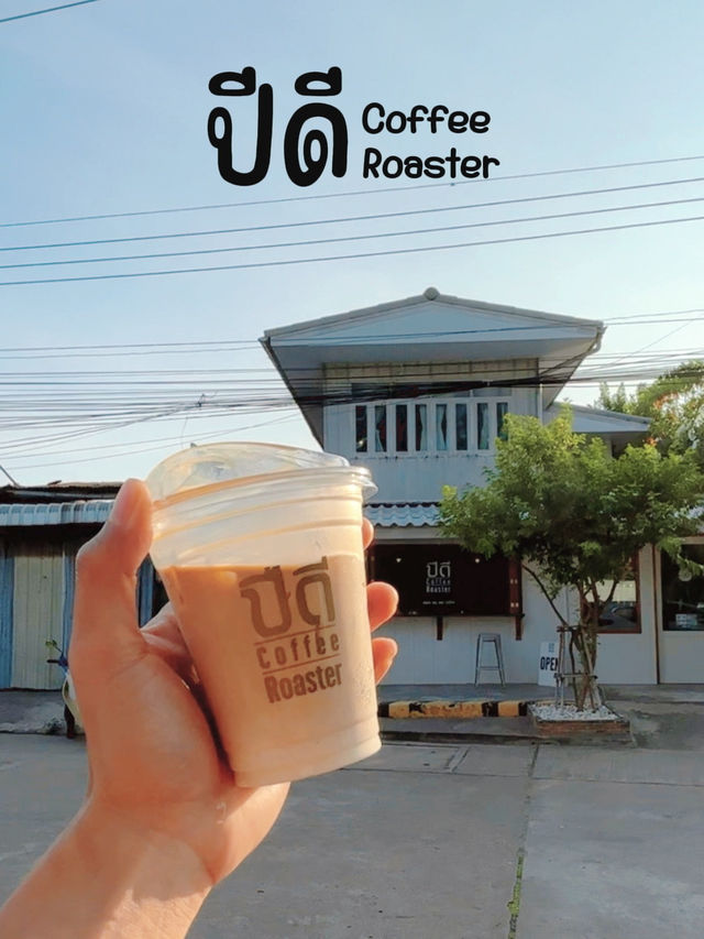 ปีดี coffee roasters ที่ ลำนารายณ์