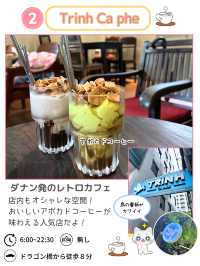 【ダナンのカフェ】ゆっくりくつろげる場所