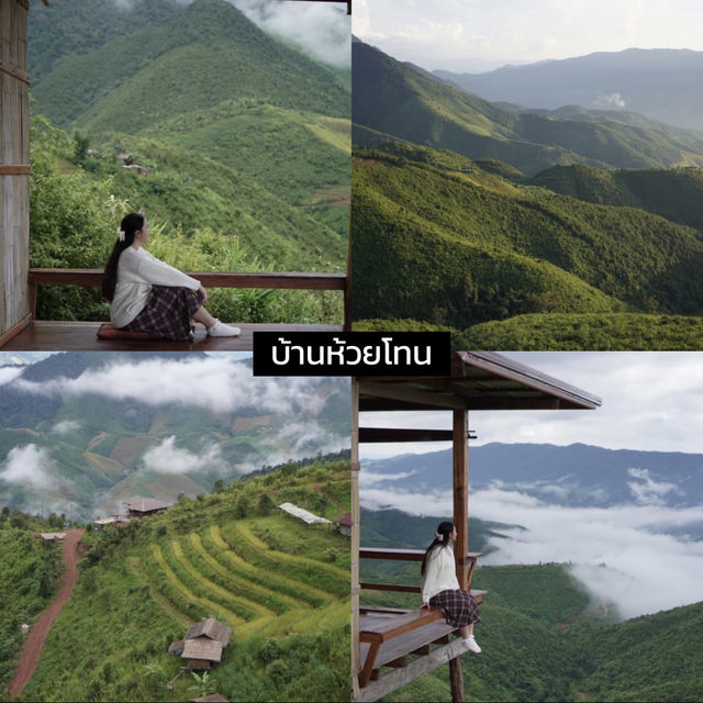 🏡 มัดรวม 13 หมู่ในไทยน่าเที่ยว