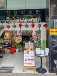 【ダナン】市街地にあるオススメスパ