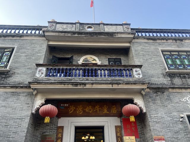 Of the He Surname in Shawan Ancient Town in Panyu