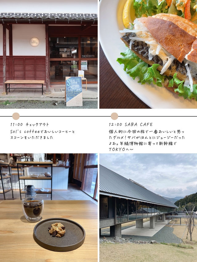 ワーケーションピッタリの福井へ💻