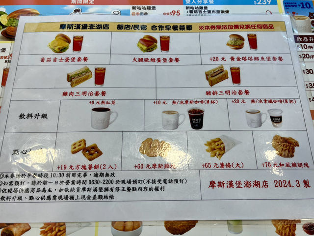 【台湾・馬公】アクセス至便のリニューアルホテル🏨