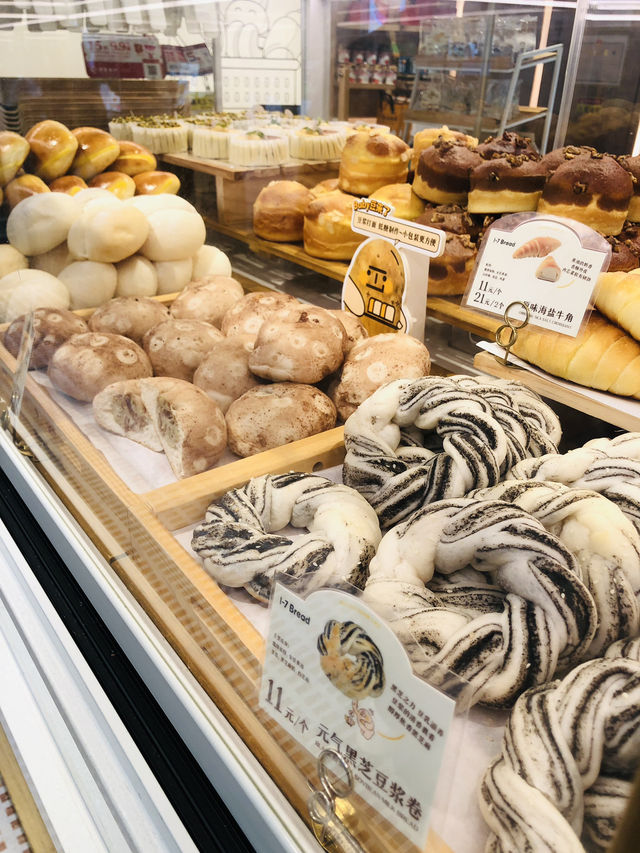 很寫意的麵包店🧁