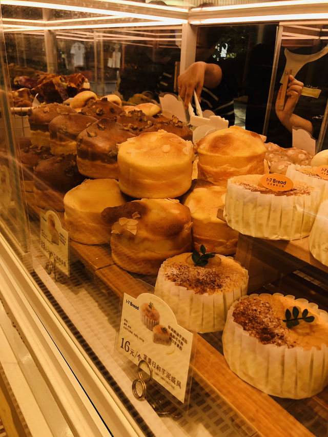很寫意的麵包店🧁
