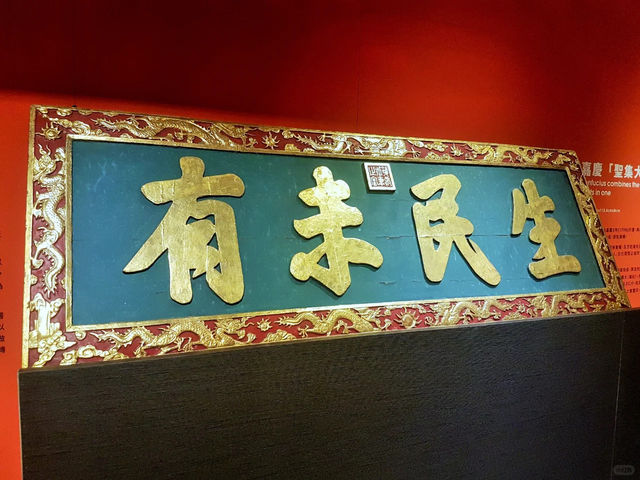台南孔廟