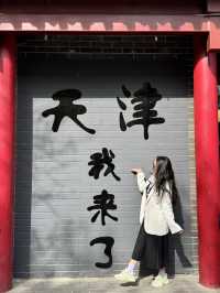 Beijing – Tianjin Journey Through History and Modernity