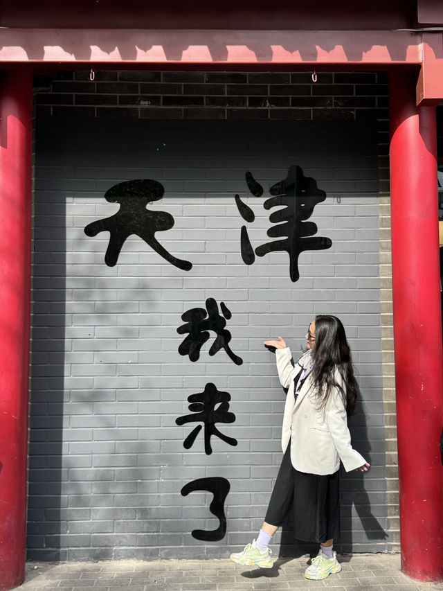 Beijing – Tianjin Journey Through History and Modernity