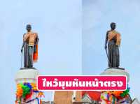 ลานย่าโมเมืองโคราช กับ 3 สิ่งควรรู้ เคลลับขอพรปังๆ
