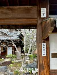 レトロタウン足利:まち歩きとパワースポット巡り  in栃木