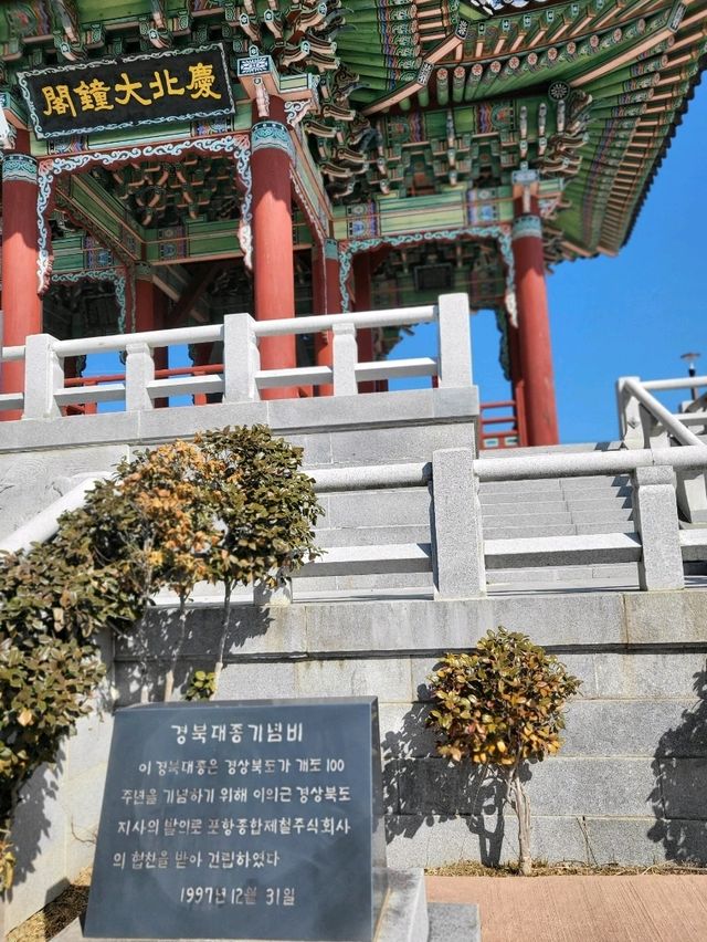 가볍게 산책하기 좋은 영덕 삼사해상공원