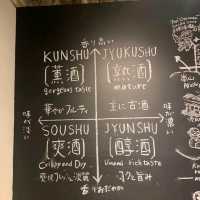 50款日本清酒隨你選---益や酒店 Masuya Saketen