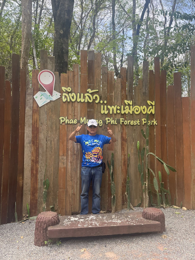 แพะเมืองผี 📍 Phae Mueang Phi Forest Park แพร่
