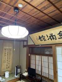 【群馬】創業500年 茅葺き屋根の重厚な玄関