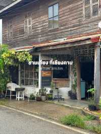 14 พิกัดเที่ยวเชียงคาน จ.เลย 🏡⛰️🌤️🚲
