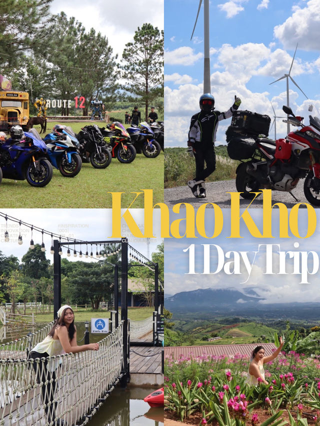 รีวิว เขาค้อ One Day Trip