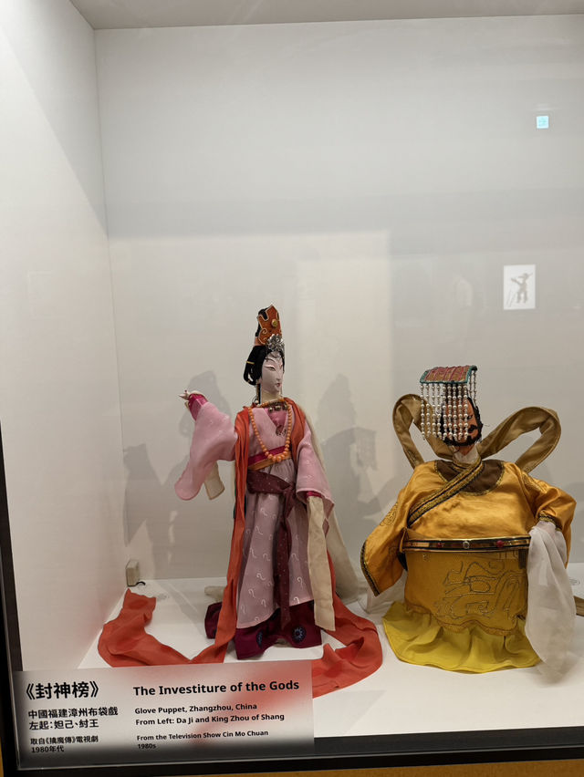 國立臺灣博物館走讀古人休閑娛樂