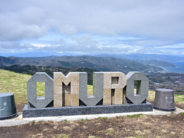 大室山🏞️半日遊