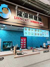 “Loong Kee: Tradition with a Sustainable Twist”