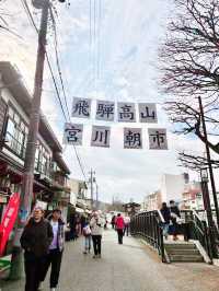 【岐阜🐈飛騨高山】日本三大朝市😊早起きして朝ごはんを食べ歩きしよう❣️