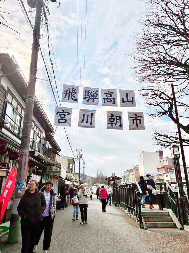 【岐阜🐈飛騨高山】日本三大朝市😊早起きして朝ごはんを食べ歩きしよう❣️