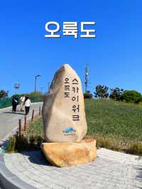 부산 바다보며 즐기는 산책코스 여기!