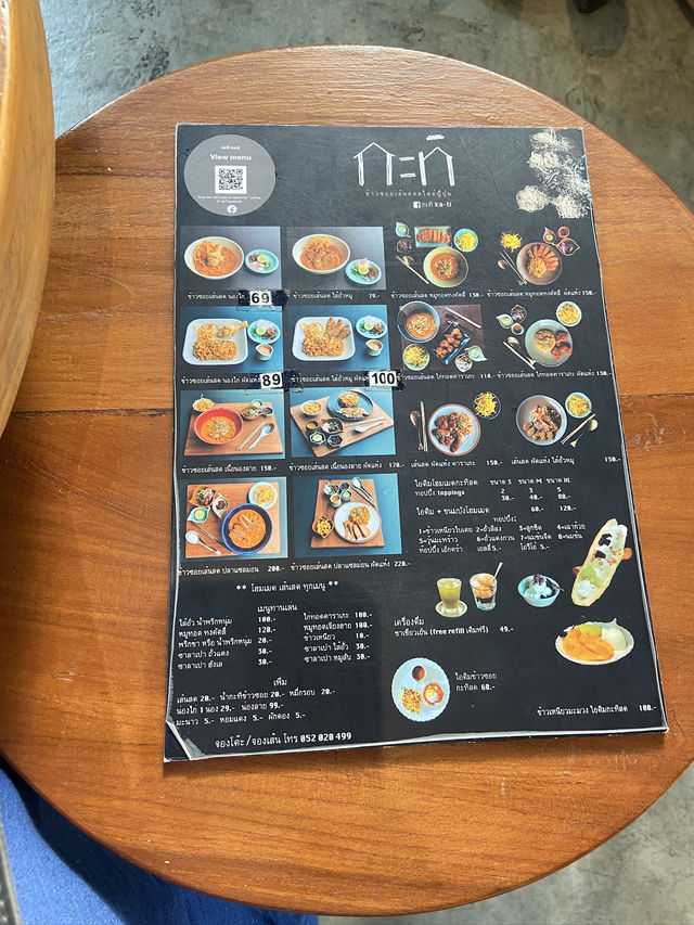 กะทิ ka-ti ข้าวซอยเจ้าดัง เชียงราย
