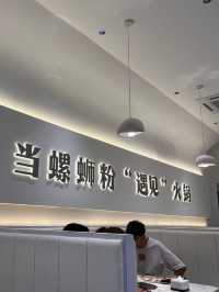 LuosiSnail - Bold flavors, Minimalist space, maximalist luosifen