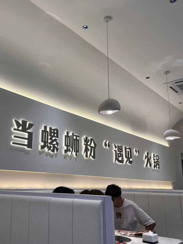 LuosiSnail - Bold flavors, Minimalist space, maximalist luosifen