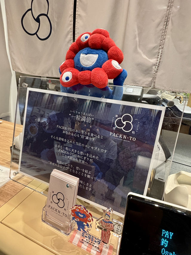 【大阪・夢洲】素材の旨味を活かしたこだわりおにぎり専門店「PACKN-TO」